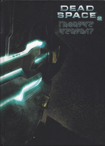 Dead Space 2 Collector's Edition Strategy Guide