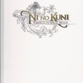 Ni no Kuni strategy guide