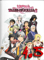 talesxilia2-rating